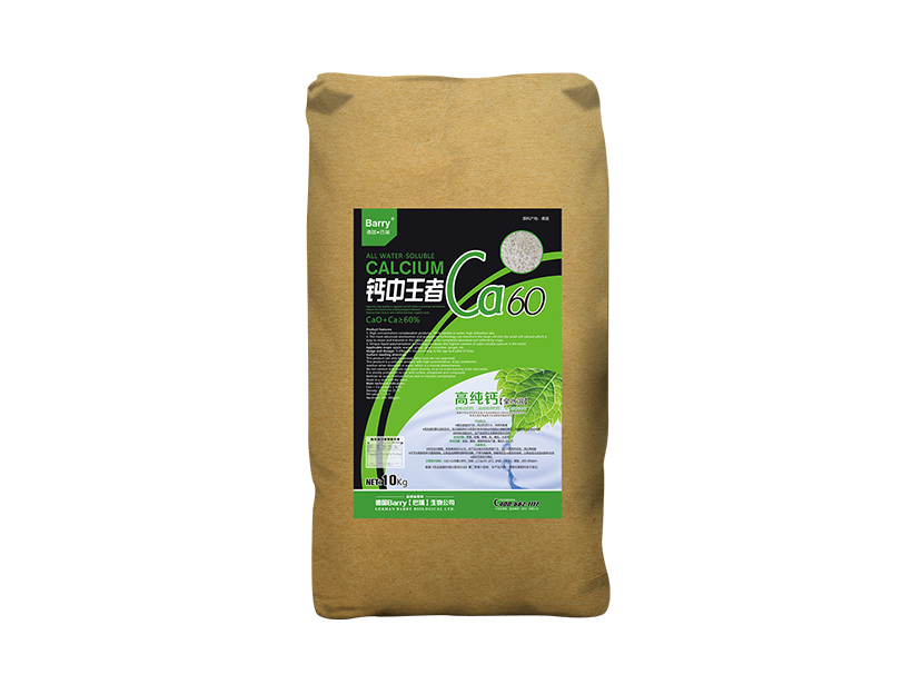 1628840870195005017.png 16钙.png